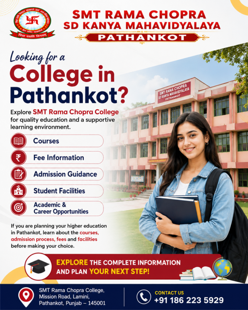SMT Rama Chopra College in Pathankot – courses, fees, admission and student facilities